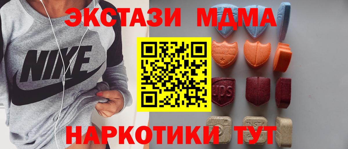 Ecstasy Philipp Plein  Вход с VPN  Экстази  Ecstasy Philipp Plein  Горячий Ключ 