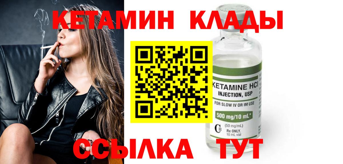 ГАШИШ  Гашиш  Каннабис  APVP СК кристаллы  Вход с VPN  Горячий Ключ  COCAIN  Меф МЯУ МЯУ кристаллы 