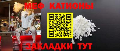 мет Боровичи