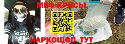 амфетамин Братск