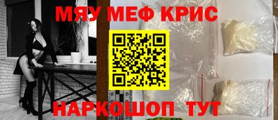 ALPHA-PVP Владикавказ