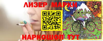 амфетамин Братск