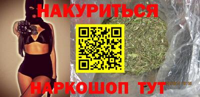 ALPHA-PVP Владикавказ