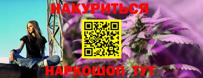 амфетамин Братск