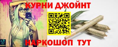 мет Боровичи