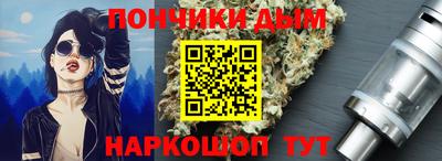 мет Боровичи
