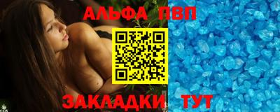 спайс Владимир