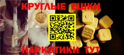 альфа пвп VHQ Брянск
