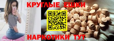 амфетамин Братск