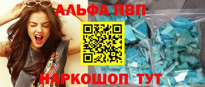 амфетамин Братск