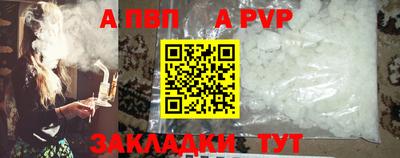 мет Боровичи