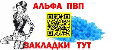 мет Боровичи