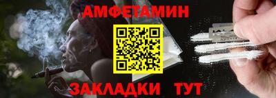 мет Боровичи