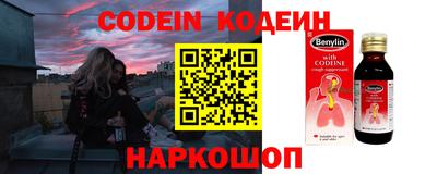 альфа пвп VHQ Брянск