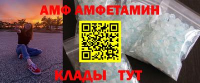 ALPHA-PVP Владикавказ