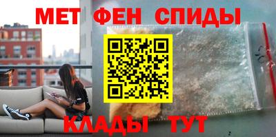 ALPHA-PVP Владикавказ