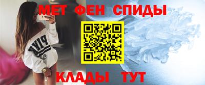 ALPHA-PVP Владикавказ