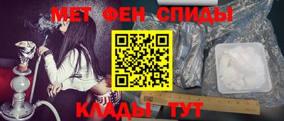 альфа пвп VHQ Брянск