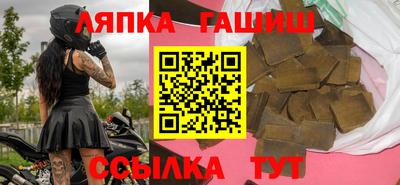 альфа пвп VHQ Брянск