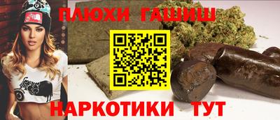 альфа пвп VHQ Брянск