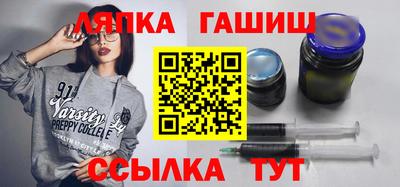 альфа пвп VHQ Брянск