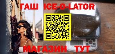 амфетамин Братск