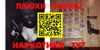 мет Боровичи