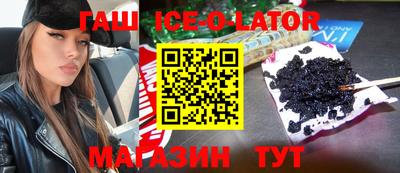 альфа пвп VHQ Брянск