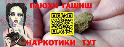 мет Боровичи