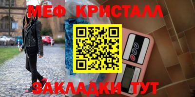 ALPHA-PVP Владикавказ