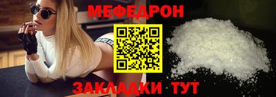 мет Боровичи