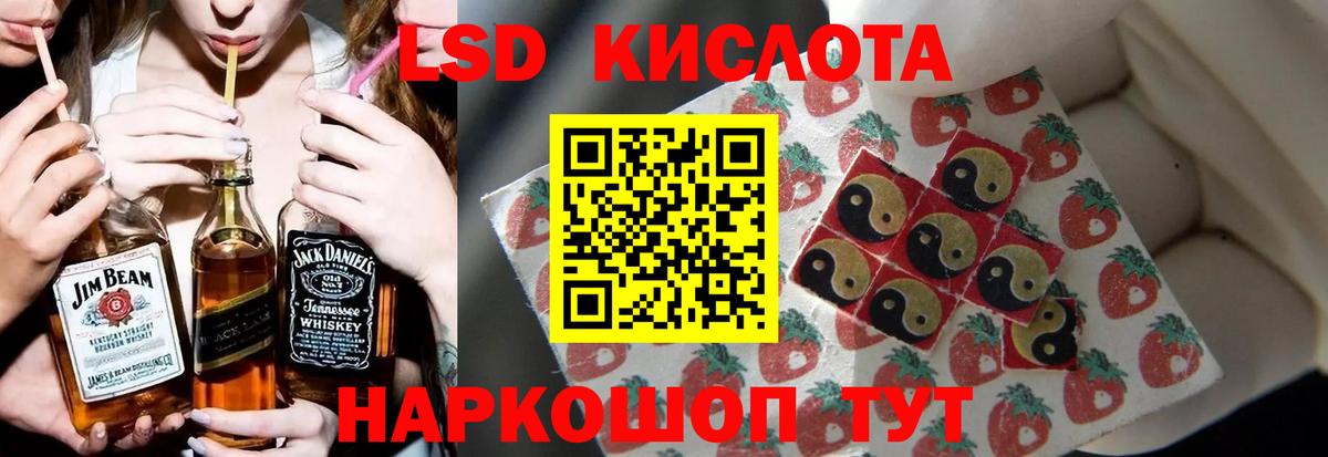 Героин Горячий Ключ