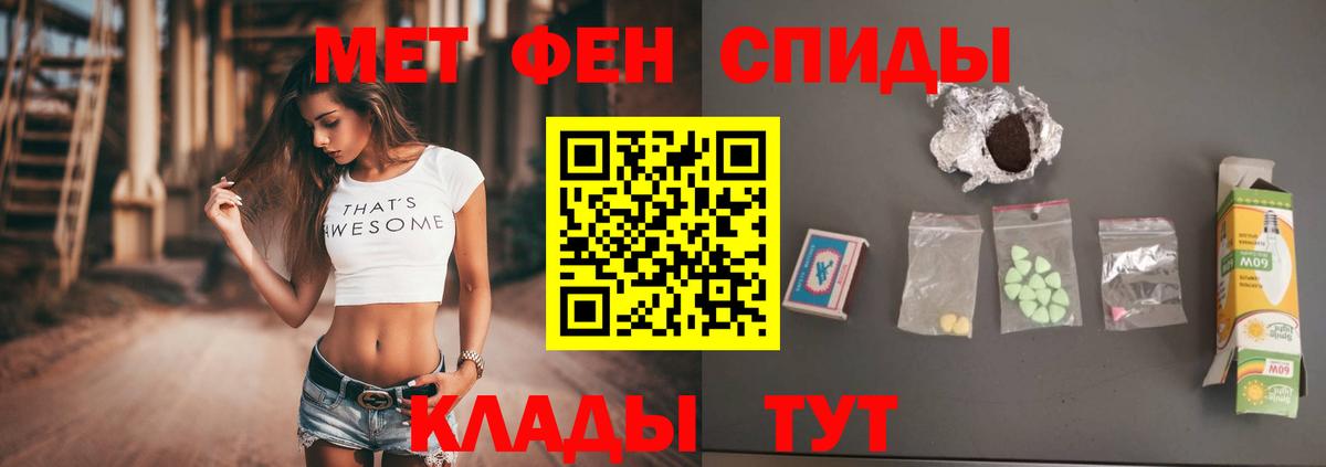 Горячий Ключ  Метамфетамин Декстрометамфетамин 99.9%  Вход с VPN 
