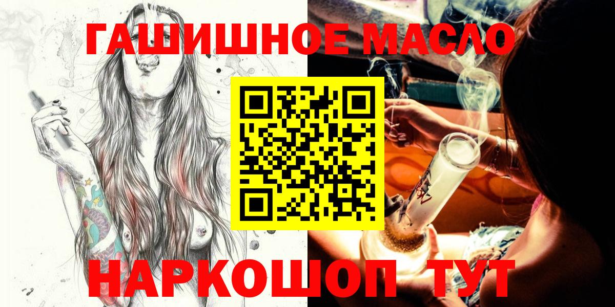 Дистиллят ТГК Wax  Дистиллят ТГК концентрат  Вход с VPN  Горячий Ключ 