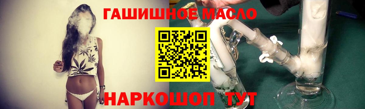 Дистиллят ТГК жижа Горячий Ключ