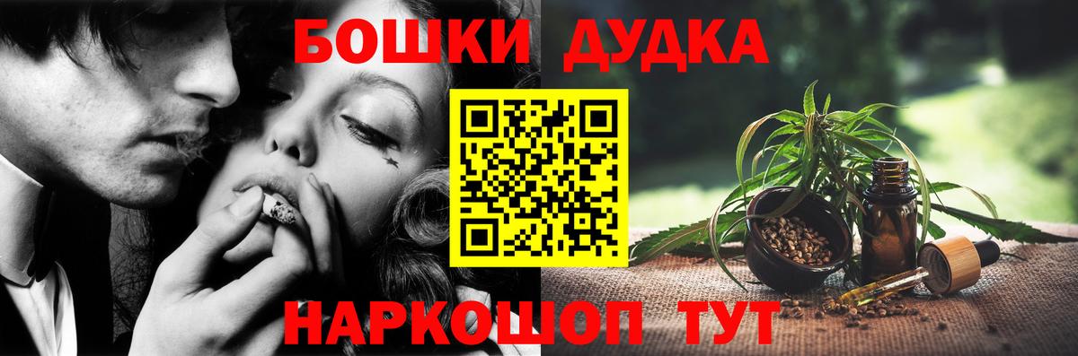Горячий Ключ  Конопля семена  Вход с VPN  Конопля AK-47  Шишки марихуана ГИДРОПОН 